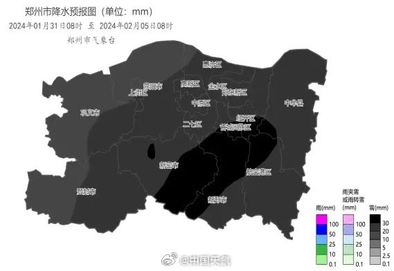 2024年Jan月14日 衢州天气