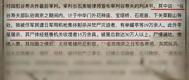 高校教师质疑南京大屠杀遇难人数？纪念馆亮出铁证！