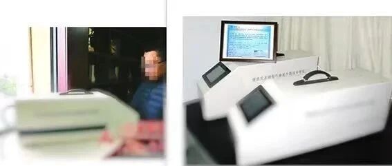 院长拿研究所成果帮儿子升学？官方回应……