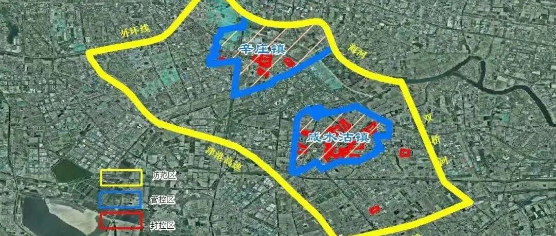 天津报告2例阳性！这项考试有变，最新通知……