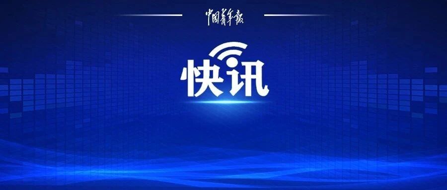 考前14天不乱跑！多地最新通知