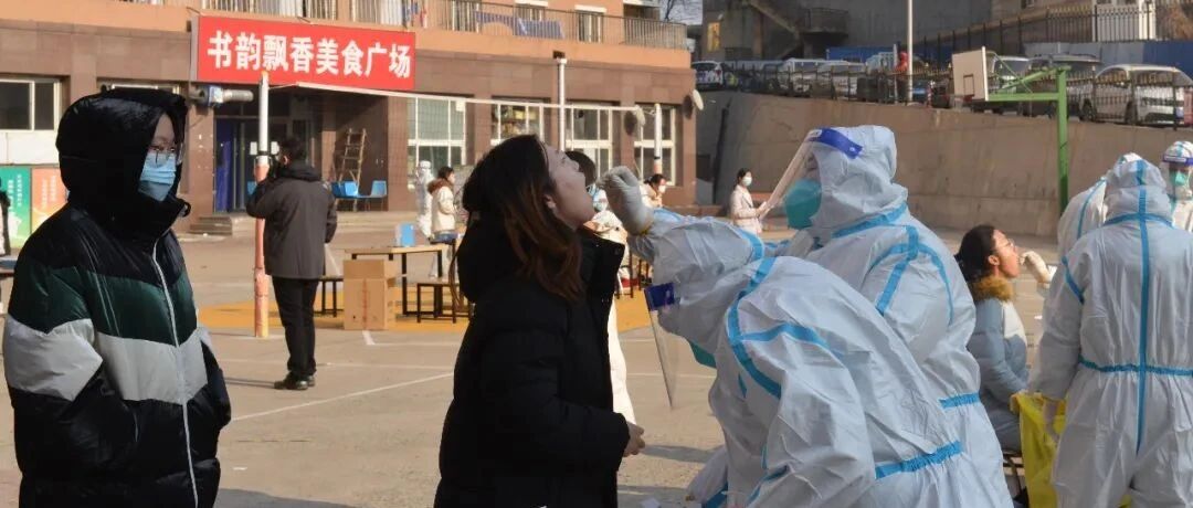 最新！一在校大学生感染，高校通报来了