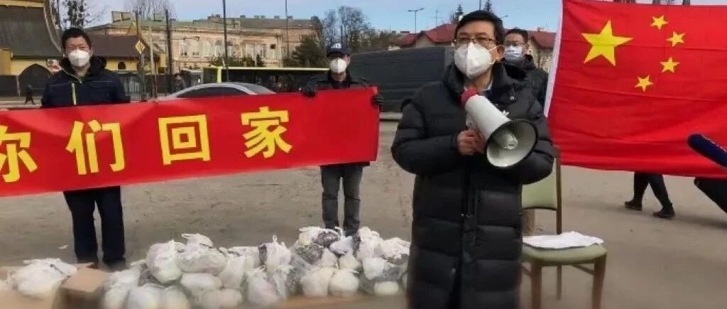 撤侨任务圆满成功！他们也在中国车队里......