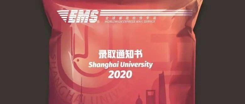 高校通知书“盲盒”上线！开箱视频惊了……