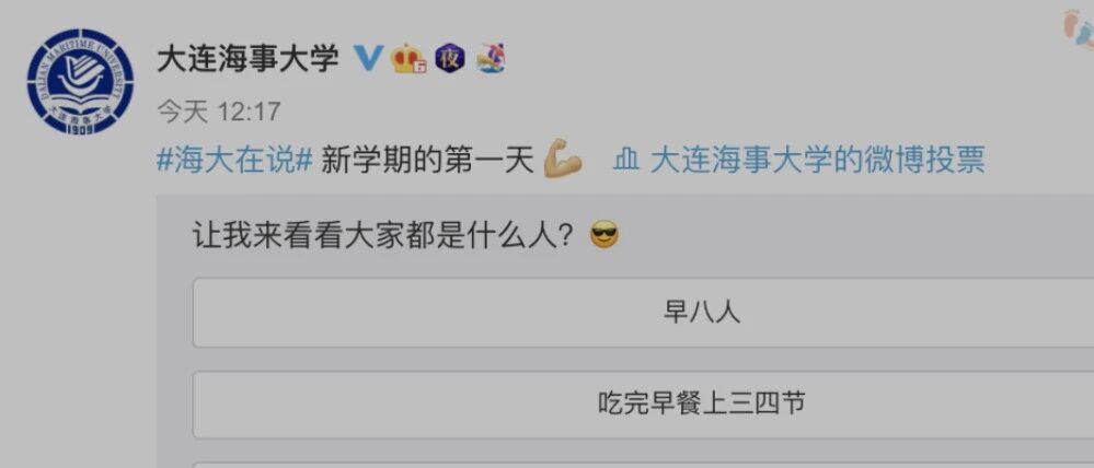 不放假！今天，这所高校新学期开课了……