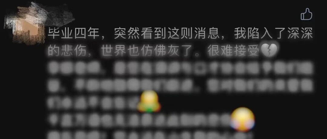 80后高校教授病逝！因为舍不得这群人，错过最佳治疗期……
