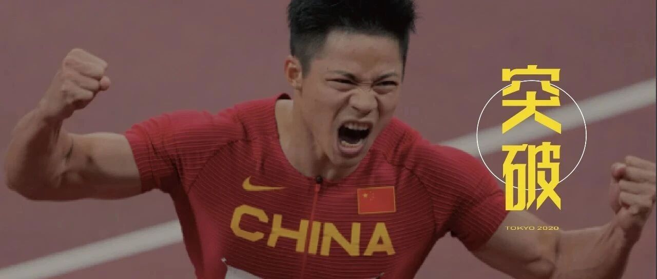 东奥会，中国9大“突破”瞬间！第一张就超霸气