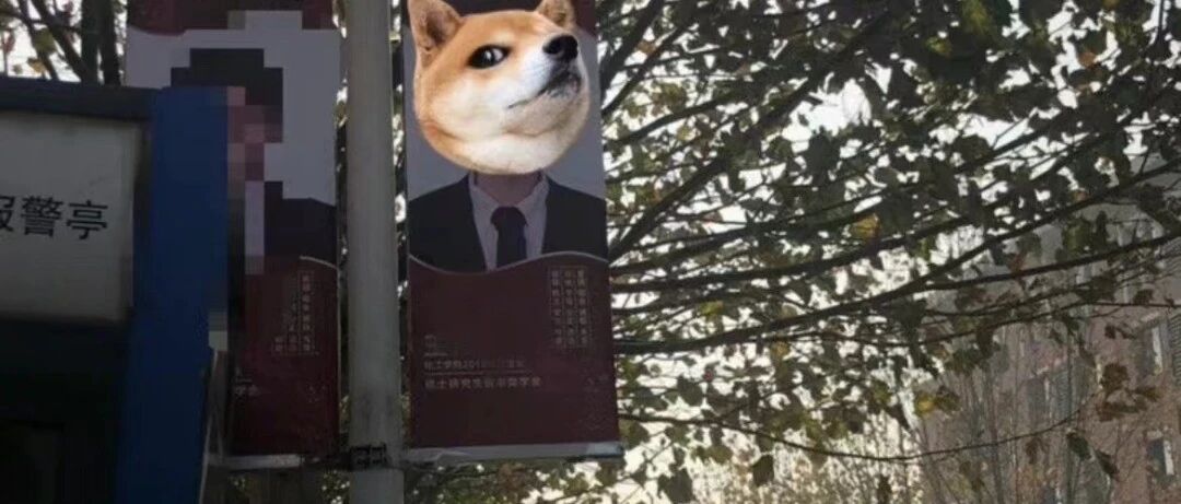 在大学拿奖学金却身陷“社死”现场？网友：我也想被安排一次……