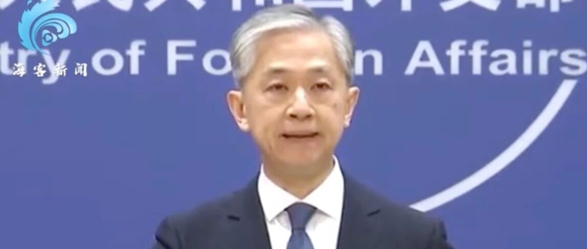 军训照片=军方背景？留学生赴美遭滋扰，外交部回应！