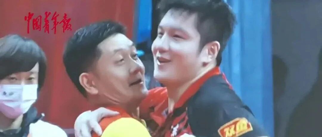 樊振东是中国男乒新领军人？夺冠后他的一句话被大赞