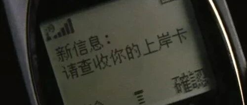 研考重要通知！一项时间提前了
