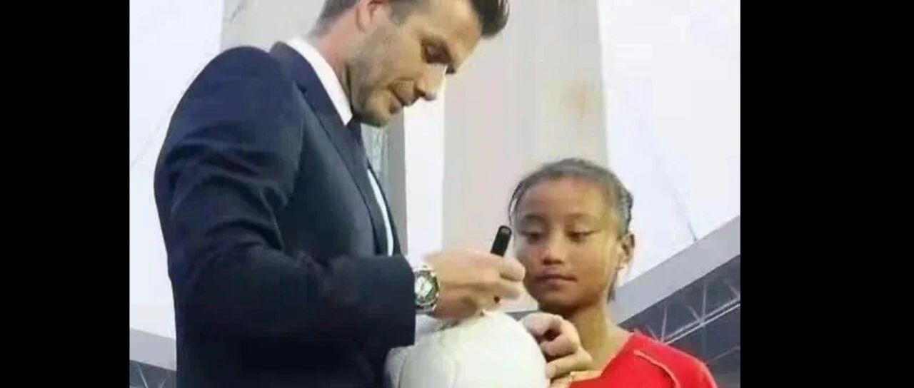 “考古”画面曝光！想不到，女足和贝克汉姆还有这段故事……