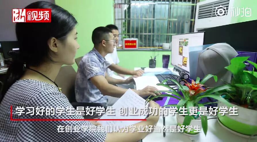 大学生挂科7门被推荐优秀毕业生 回应:创业业绩好