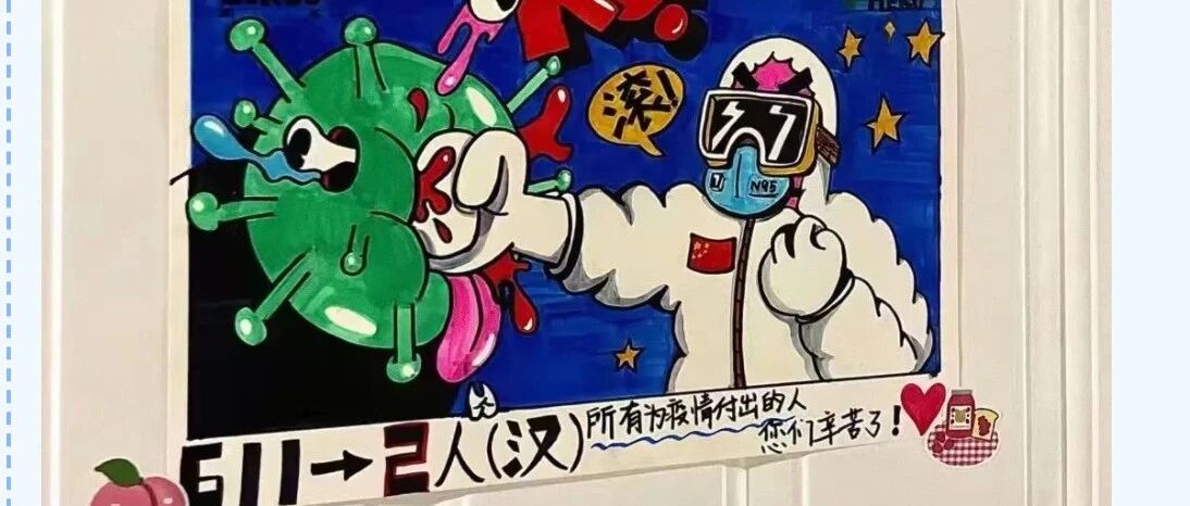 大连30余名大学城学生确诊！他们的“隔离日记”看哭……