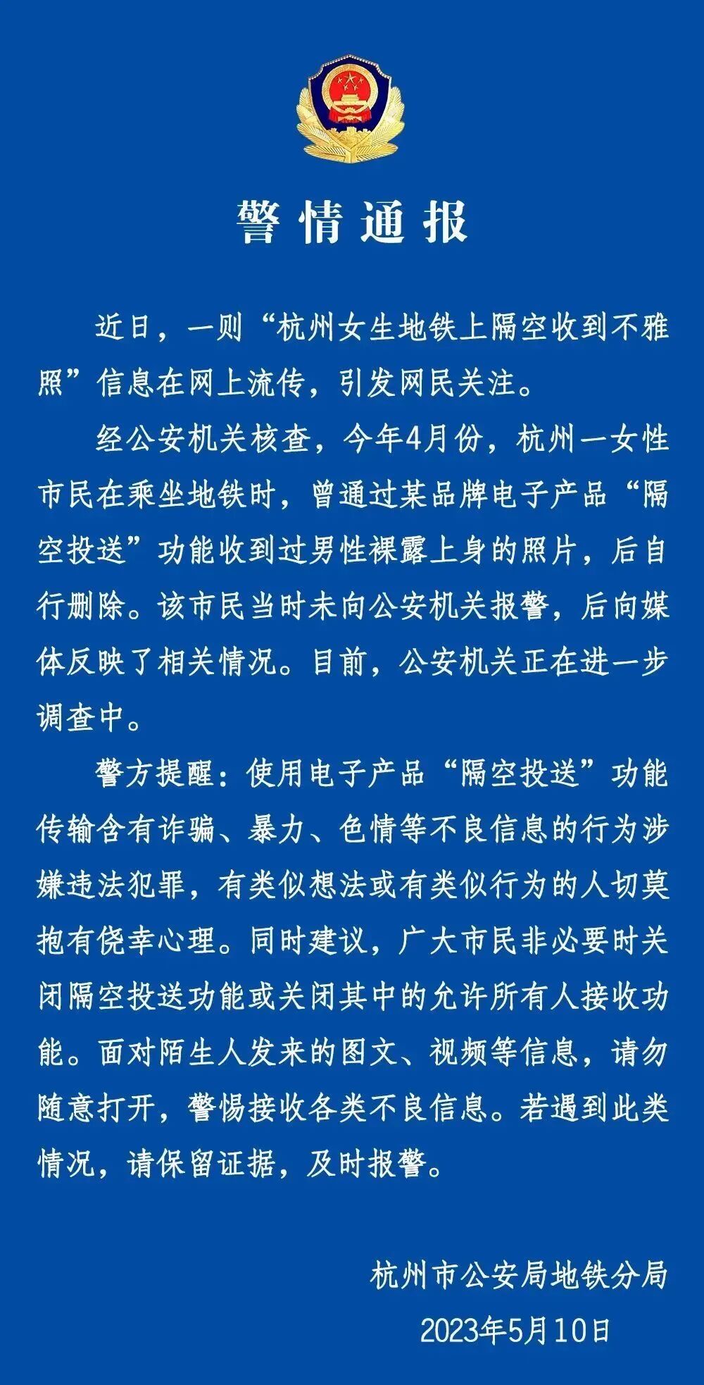 隔空投送怎么用_苹果隔空投送发现不了对方_iphone 隔空投送