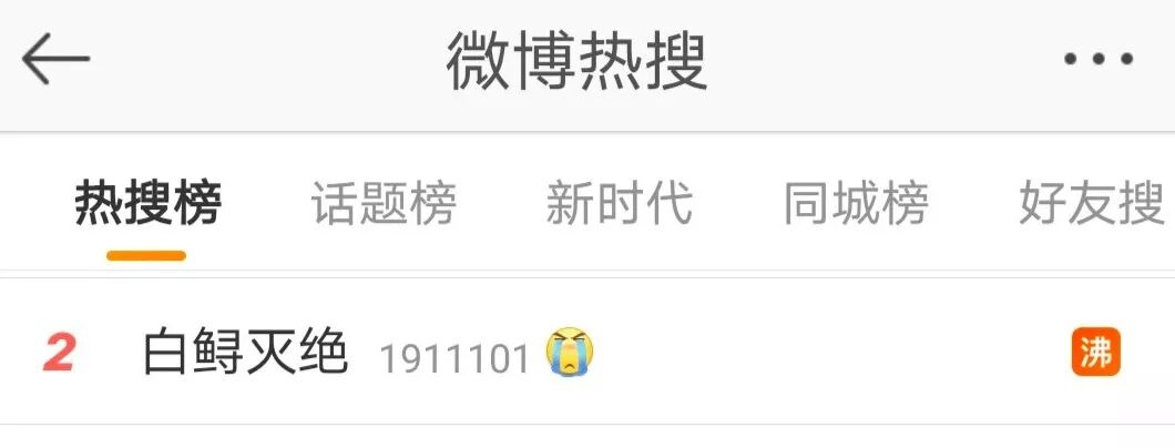 白鲟灭绝，为什么有人要炸掉三峡大坝？（组图） - 1