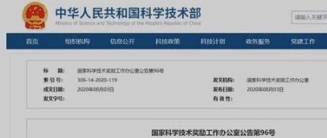 浙大第一！一份新名单公布……