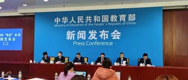 研究生大幅扩招！教育部最新表态…