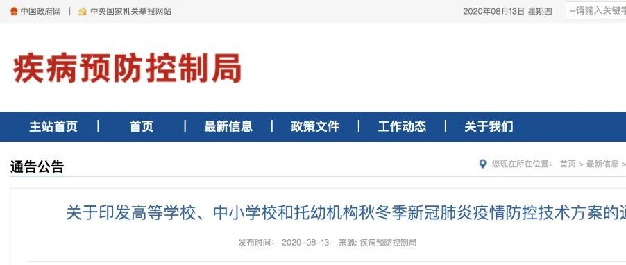 终于！这些学生可以摘口罩了