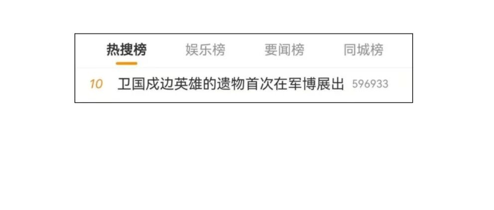 只有5个字！18岁牺牲烈士陈祥榕写给妈妈的信展出，网友泪目