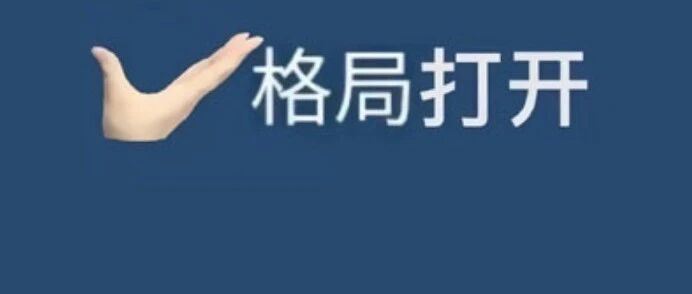 为“天坑专业”正名，武大教授“站着说话不腰疼”？最新回应！