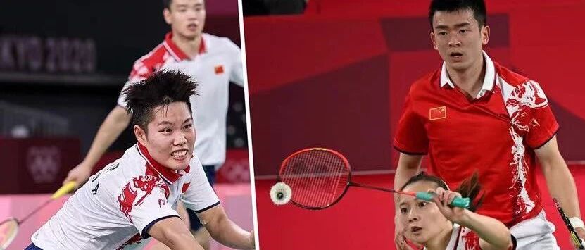 第18金！羽毛球混双决赛，这所大学或成“最大赢家”