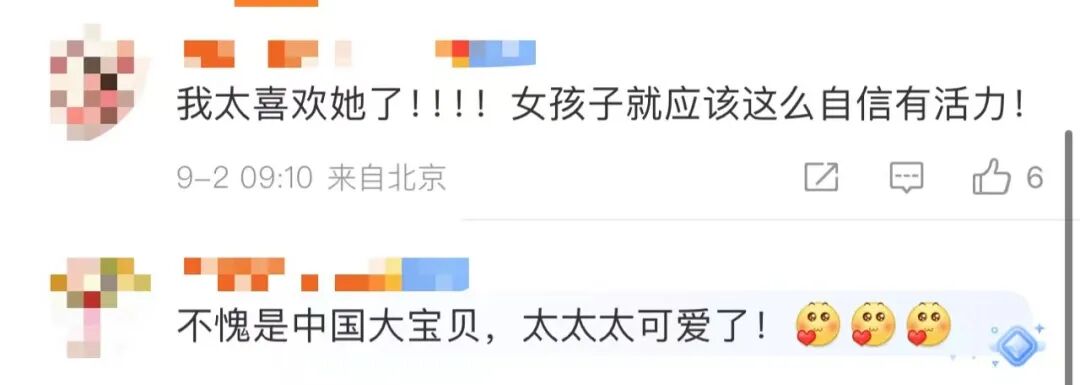 谈到她们，张雨霏“有点激动”了......