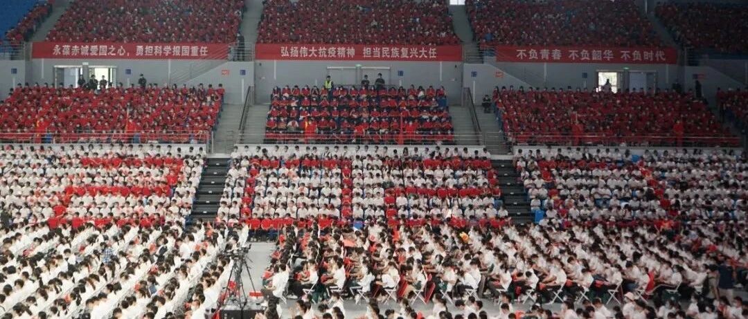 每人10000元！武汉大学兑现承诺！