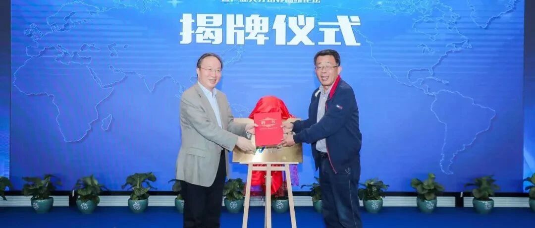 一所新型大学官宣成立！中国首个，外媒关注