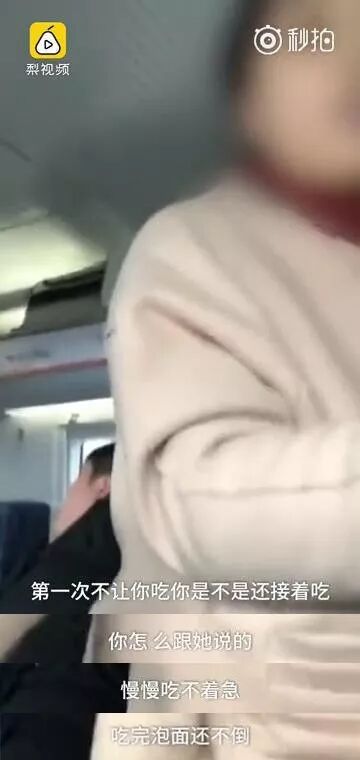 高铁上吃泡面被狂怼！高铁说没这规定 网友已吵翻