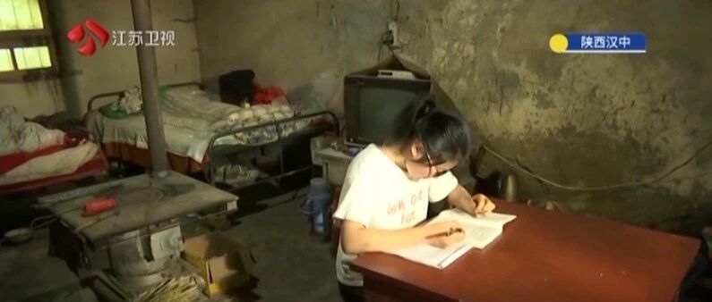 热搜第一！女孩超一本线132分不敢算学费，网友留言超暖心