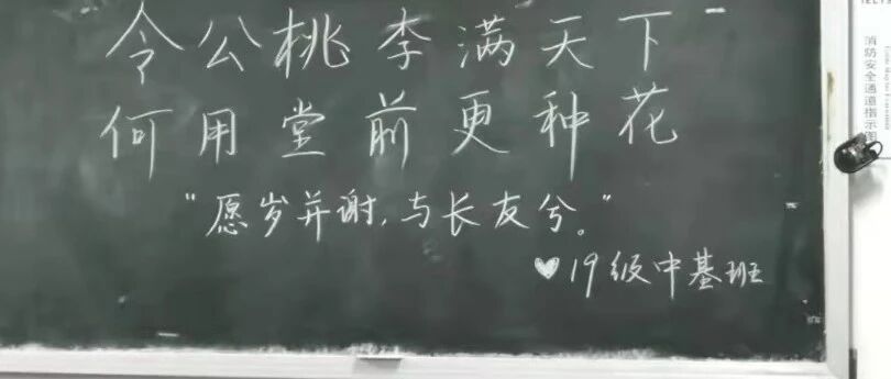 大学最后一节课，歌声送别教师！不少学生都哭了