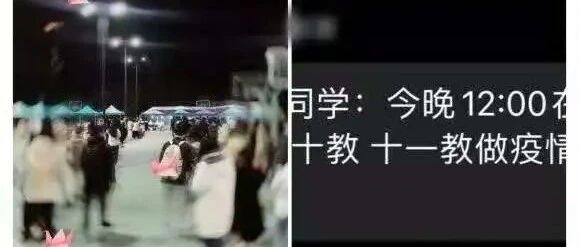 连夜请战，微信群爆满！