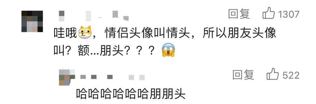 余华给莫言公众号投稿一篇10万+文章！两人微信头像亮了......