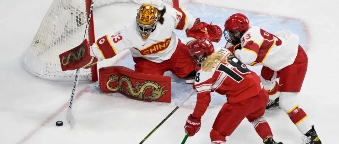 身着中国龙！中国女子冰球冬奥首胜！