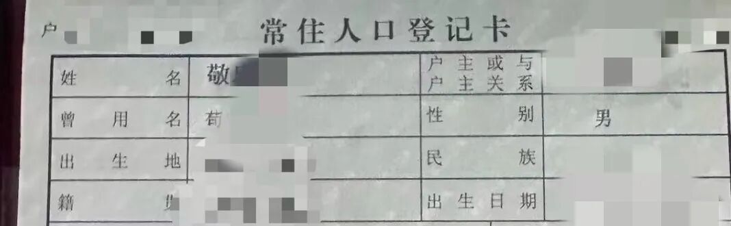 图源：当事人发帖截图