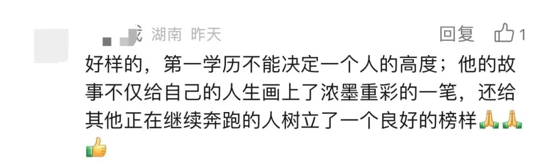 从高考270分到研究生！男生逆袭考研上岸还减肥100斤，颜值逆袭......