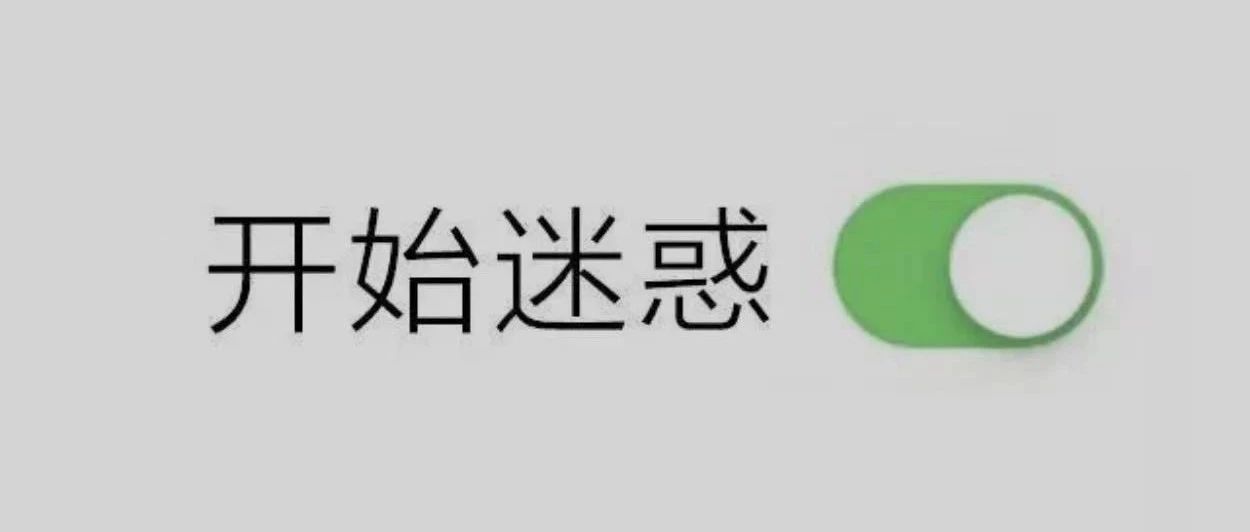 “熟蛋返生孵小鸡”碰瓷?中科院回复了一个字..