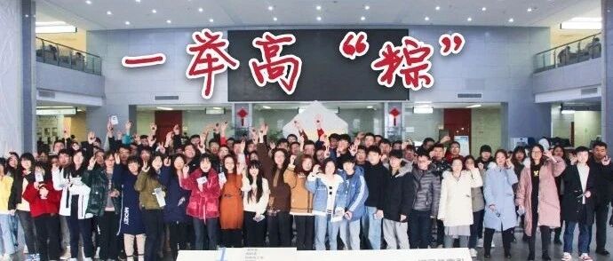 考研生少了45万？权威数字公布，这些学生超幸福！