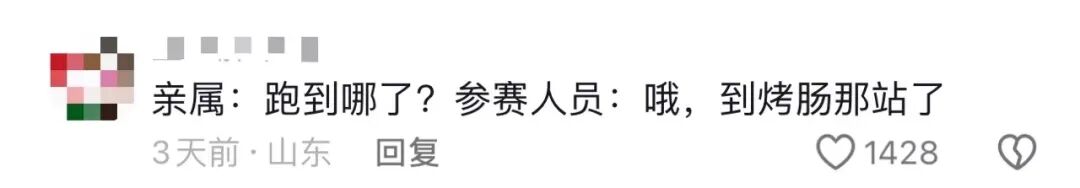 “马拉松爆改美食街”？网友热议，专家提醒......