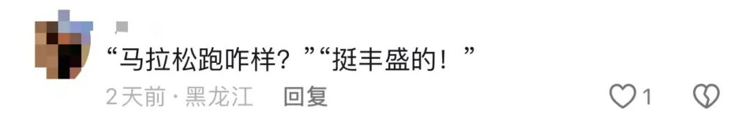 “马拉松爆改美食街”？网友热议，专家提醒......