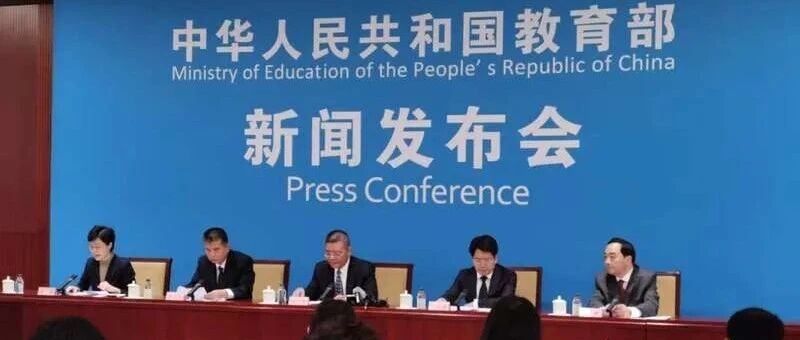 全国专升本比例已达20%！这类高校招生将有变化……