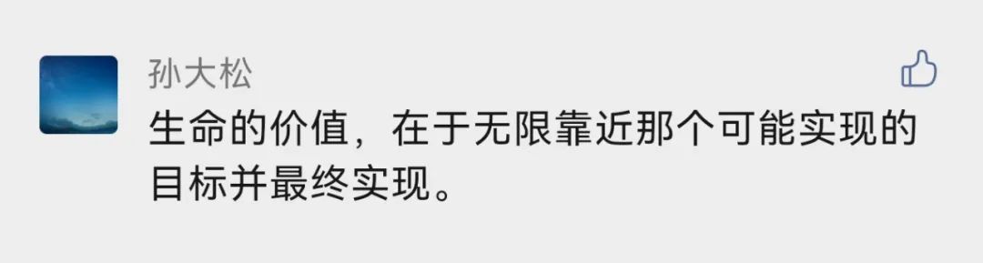 辍学后逆袭考上清华的女孩现状