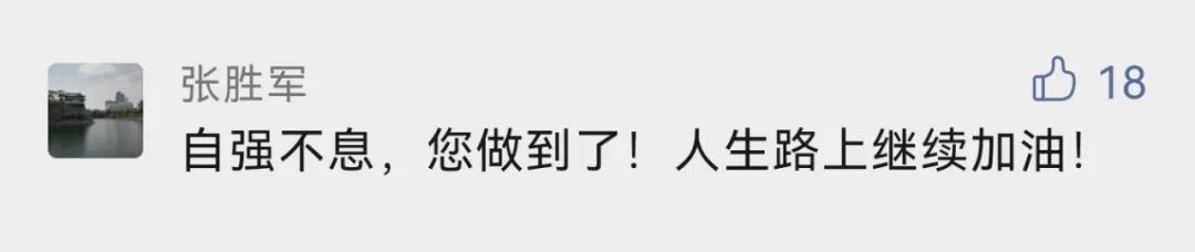 辍学后逆袭考上清华的女孩现状