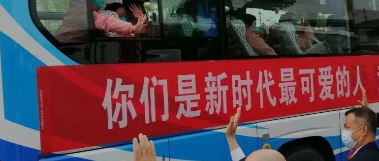 2年2封信！这所高校捐出500万