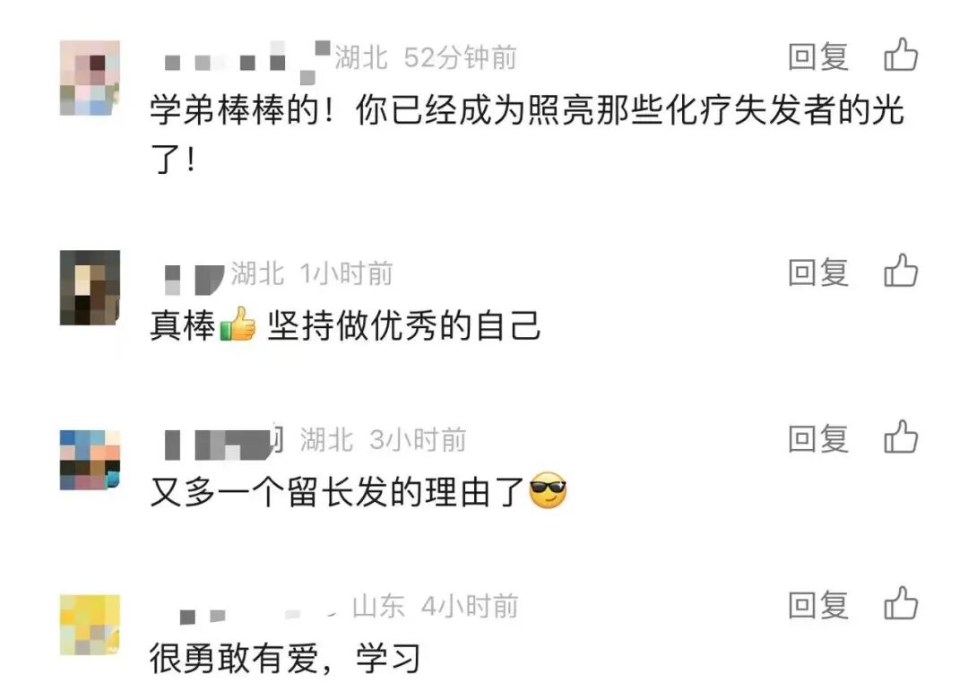 保研第一的男生，果断剪掉40cm长发！他说：很幸运……