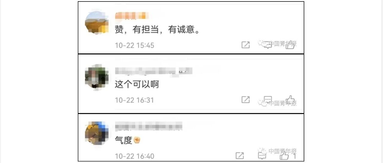 内蒙古额济纳旗发布公开信！网友：有诚意、有担当！