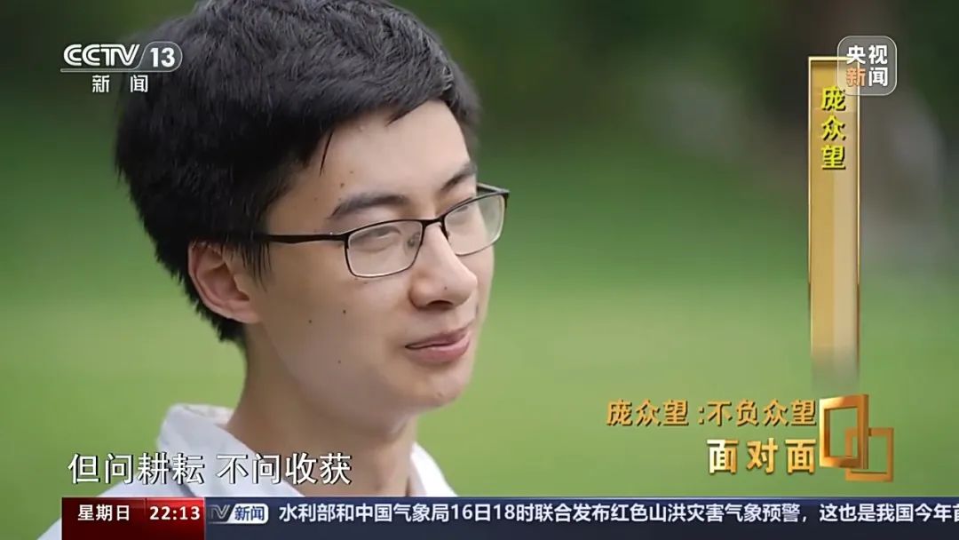 男生洗澡有了自己第一篇SCI，从清华本科到博士，他说……