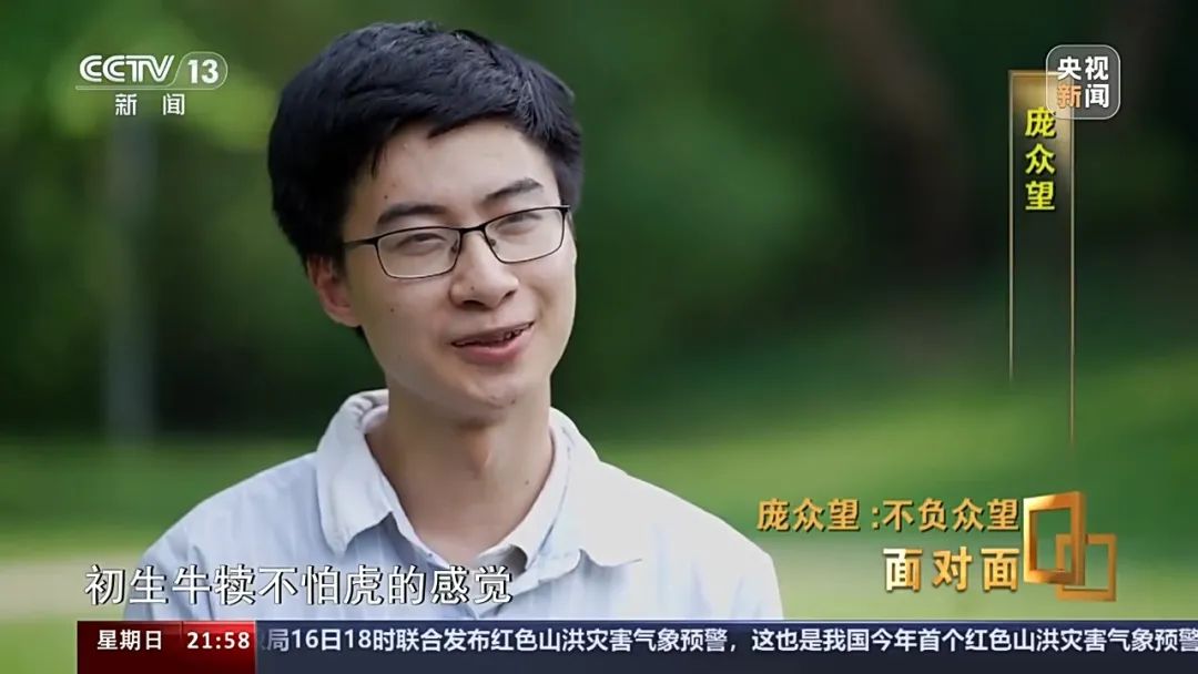 男生洗澡有了自己第一篇SCI，从清华本科到博士，他说……