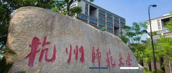 高校女教师论文抄袭豆瓣博主？通报来了